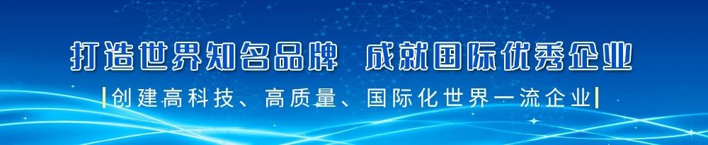 亨通集團登榜2025《財富》中國500強！(圖1)